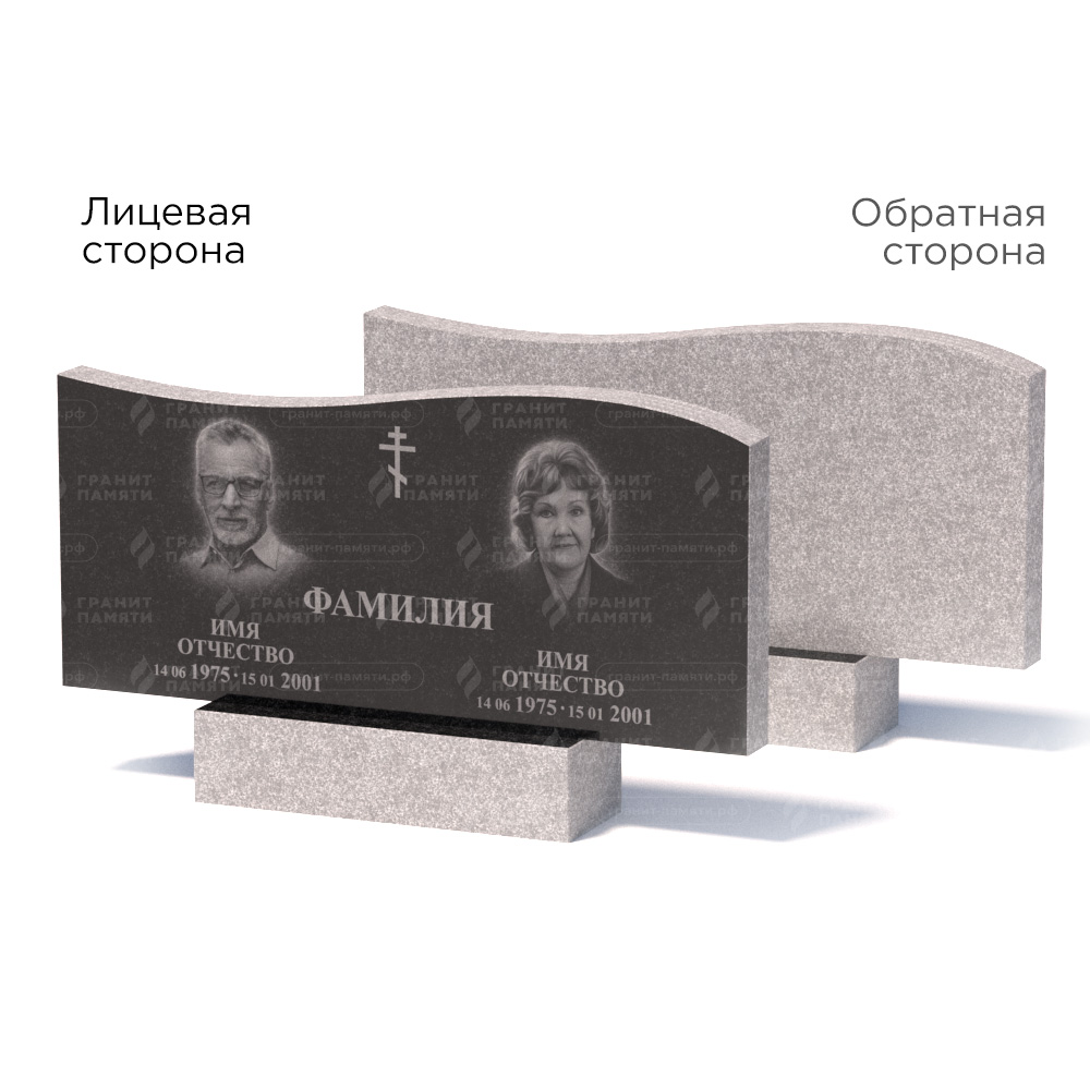 Памятники из гранита эконом в Балаково | Памятник из гранита Габбро ГРЭ255–50х110/1