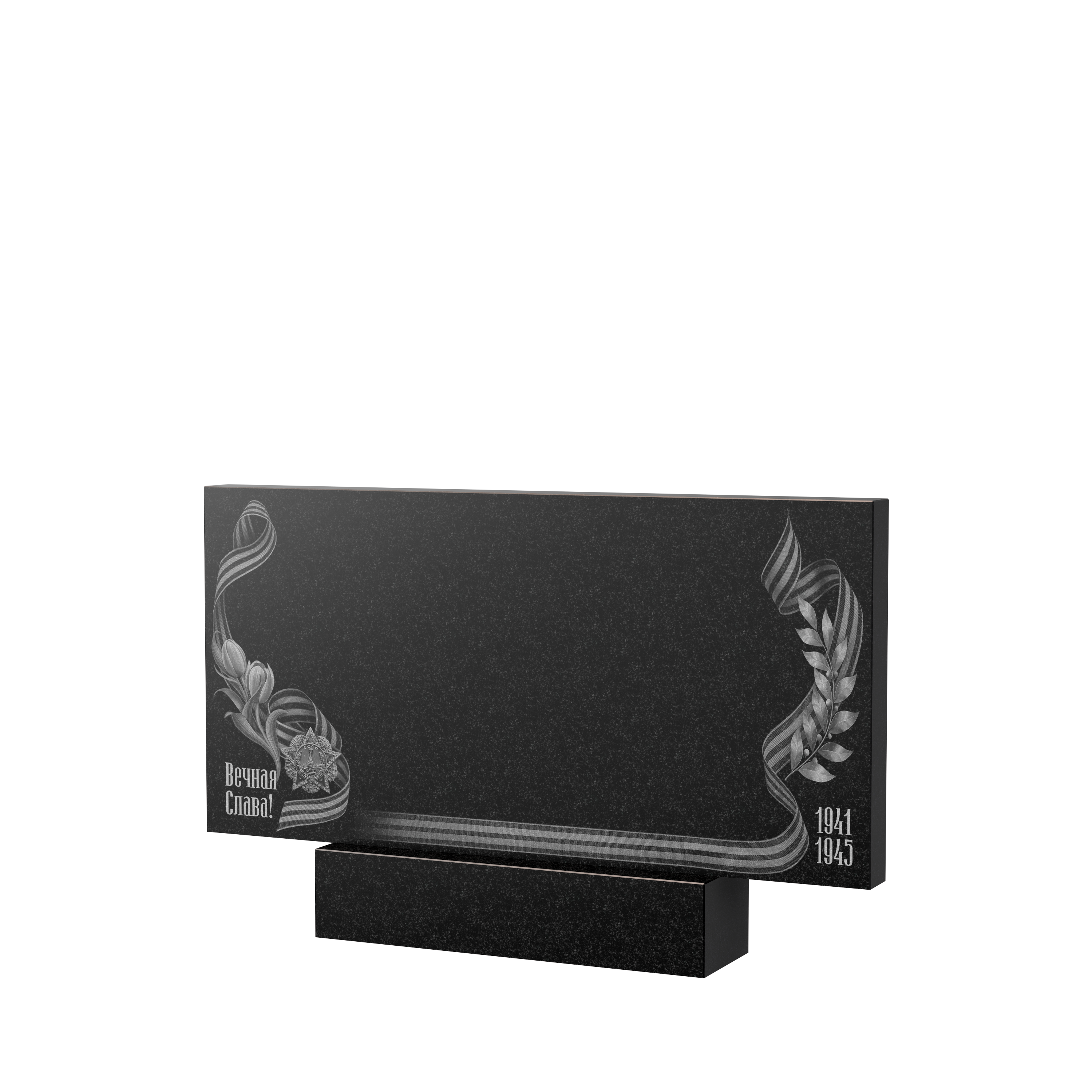 Художественное оформление памятника в Балаково | Художественное оформление на гранитную стелу, рисунок ГХО-009