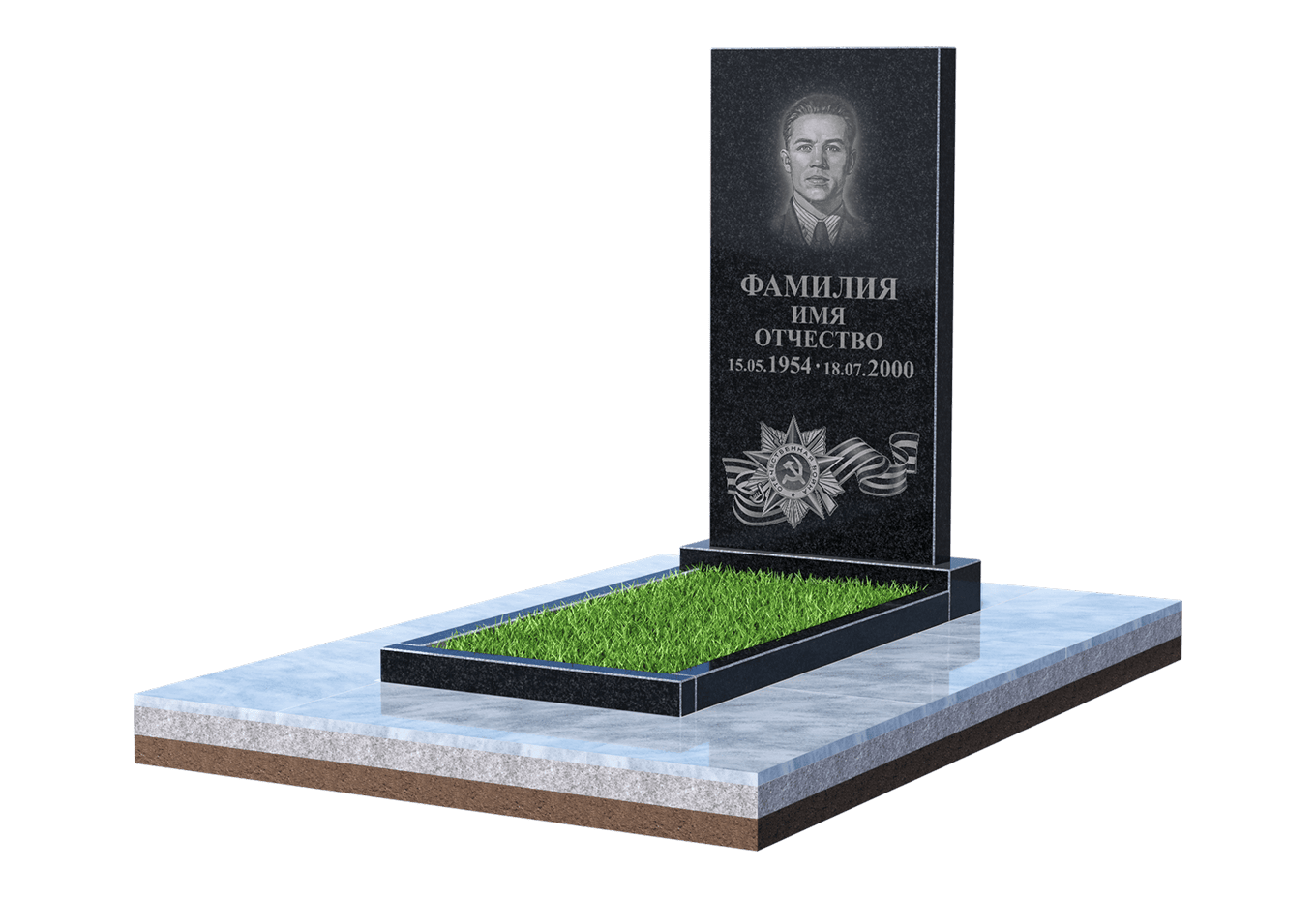 Памятник для&nbsp;ветерана в Балаково