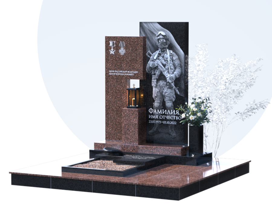 Памятники участникам СВО и боевых действий в Балаково