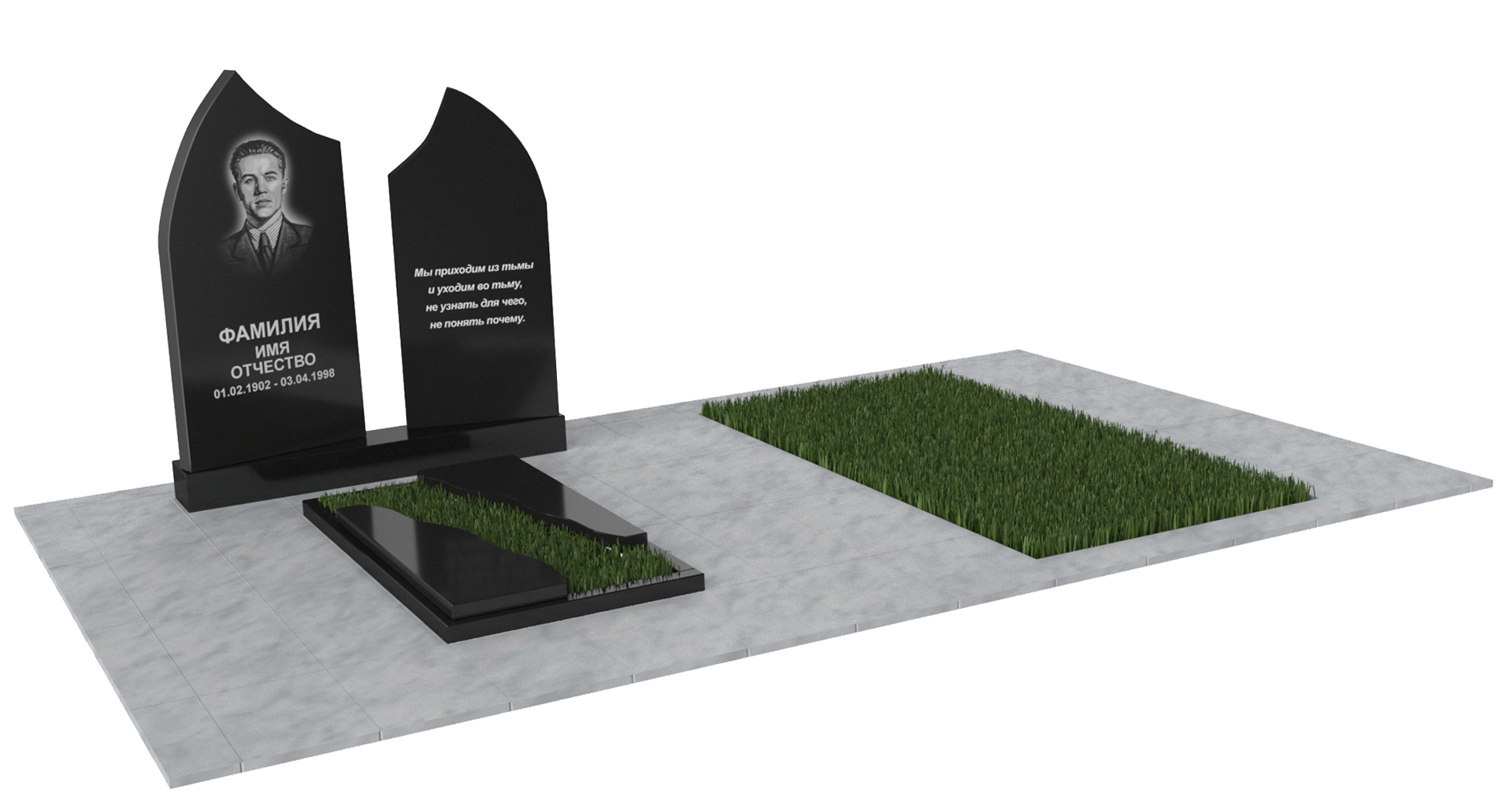 Двойные мемориальные комплексы в Балаково | Мемориальный комплекс №32