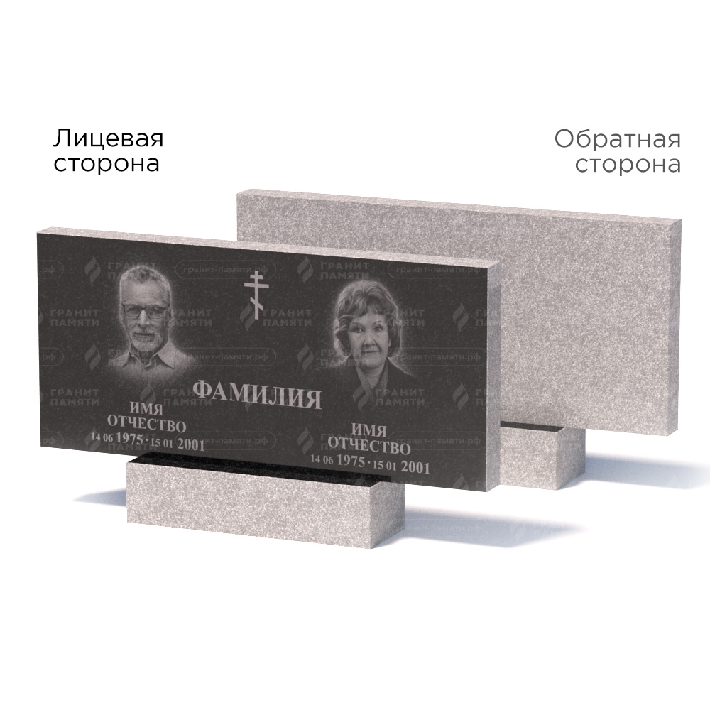 Памятники из гранита эконом в Балаково | Памятник из гранита Габбро ГРЭ–50х110/1