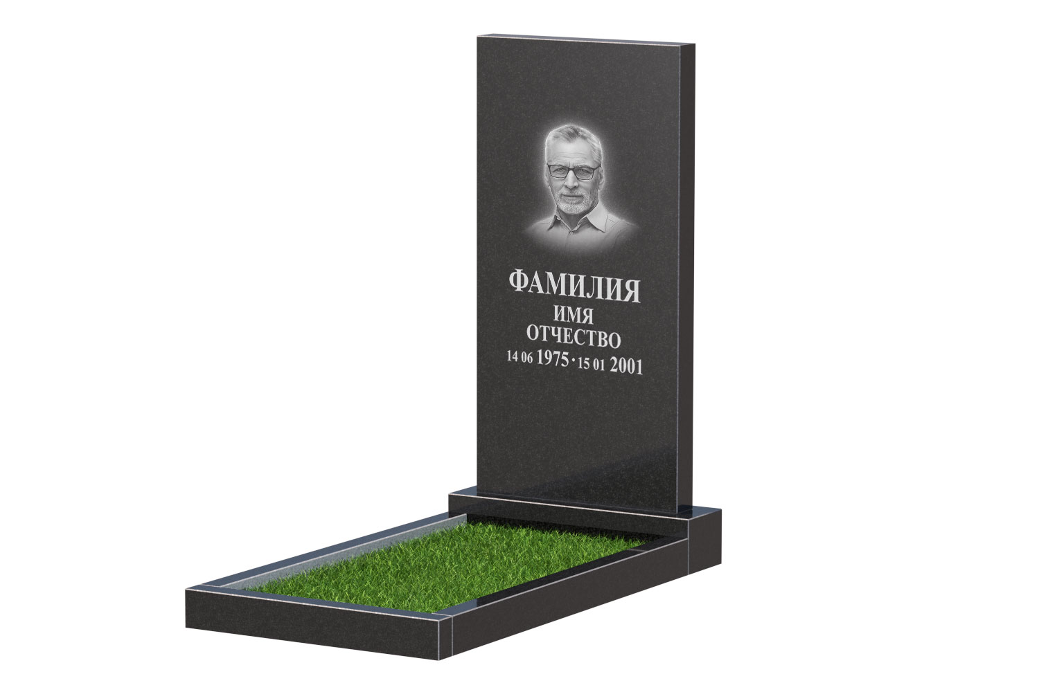 Готовое оформление в Балаково | Оформление памятника Стандарт №1