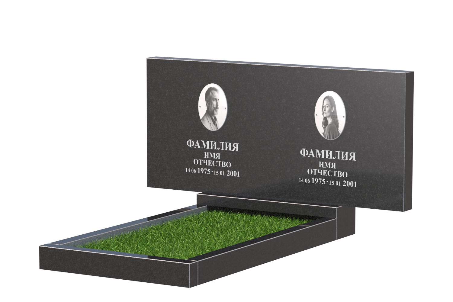 Готовое оформление в Балаково | Оформление памятника Эконом Двойной №1