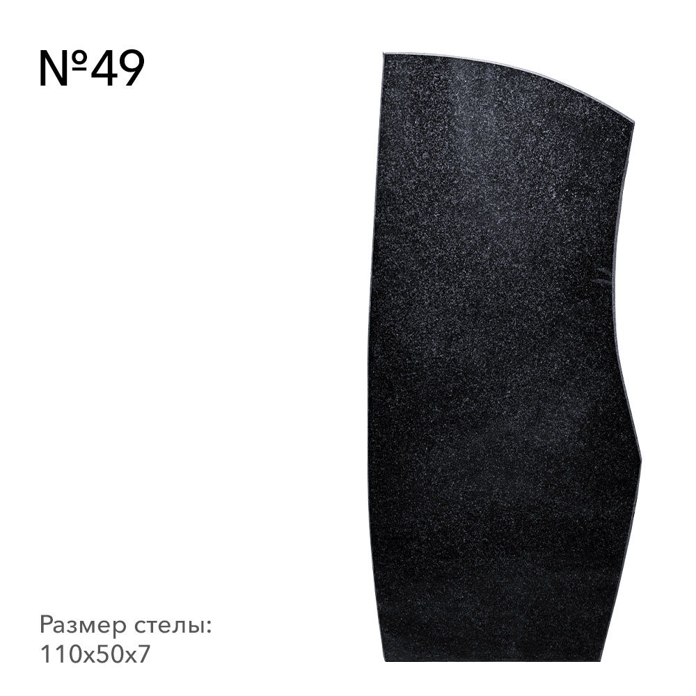 Готовые памятники в наличии в Балаково | Готовая модель №49